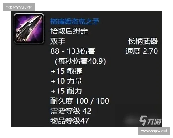 魔兽世界60级主武器装备获取攻略