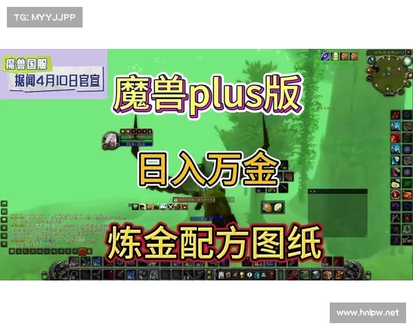 魔兽世界怀旧服：炼金幻化，技能大揭秘