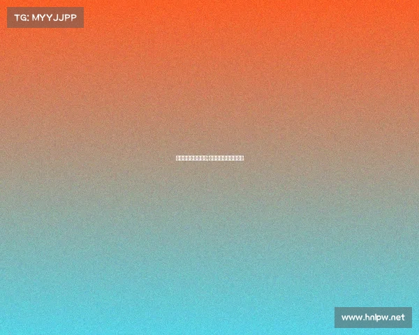 电子竞技的发展概述;电子竞技的发展与现状